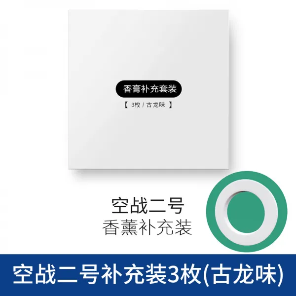 태양광충전기 차량용 디퓨저 장식품 공중전 2번 향수 아이디어 고룡 고체 태양에너지충전 전기, T04-공중전 2호 보충제 3개(고룡 맛)