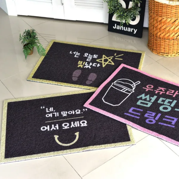 지오닉스 코일 발매트 현관 상가 로비 입구 바닥 발판 12종 1개 어서오세요60x90cm