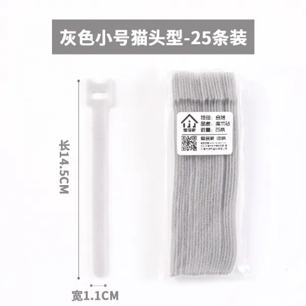 매직 찌르다 파워서플라이 선 수납 구속하다 이어폰케이블 묶음, 타바스그레이 색상 25 스틱 독립복
