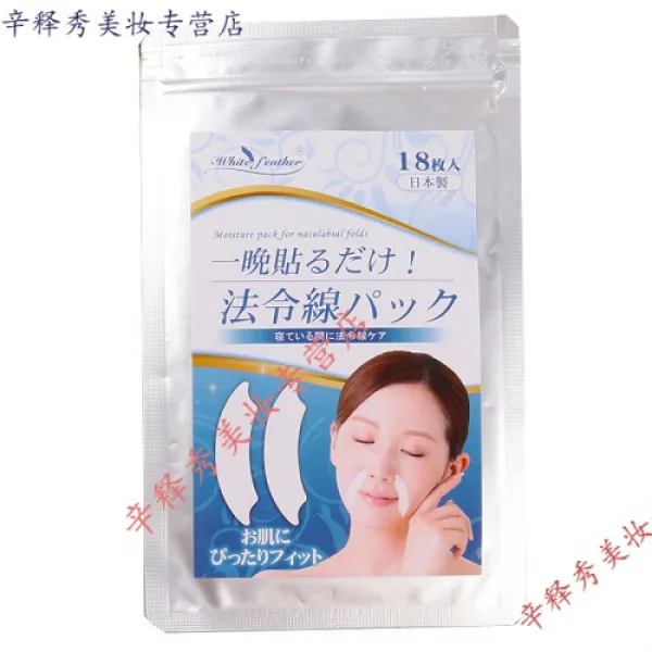 문양은 과대하지 않는다!일본이 거취해 머리 문양을 찌푸리면 수면에 저항하고 불결하고 세세한 문양을 남녀 법령문에 달았다.(7943), 1개, 0ml