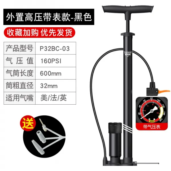 에어펌프 공기주입기 자전거 고압 휴대용 가정용 공기펌프 축전지차 자동차 농구 에어파이프 공기충전 통, T07-롱타입 포함표(고압 160PSI-찜하기 추가
