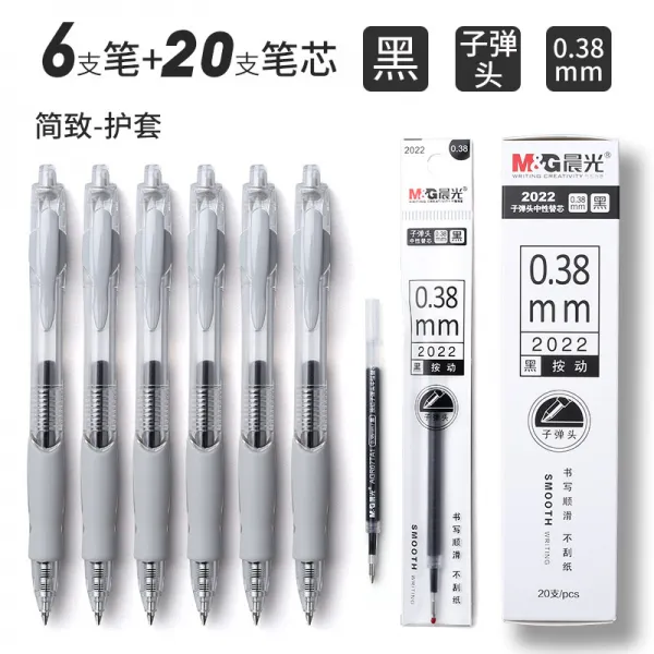 아침 햇살 단락 038MM 상품 심플 학생용 블랙 가능 누르기 레드 05 탄알 탄소 필치 수성펜 싸인펜 네임펜 근래 극세, 6즈 펜 _20즈 솜 /제인이 있기