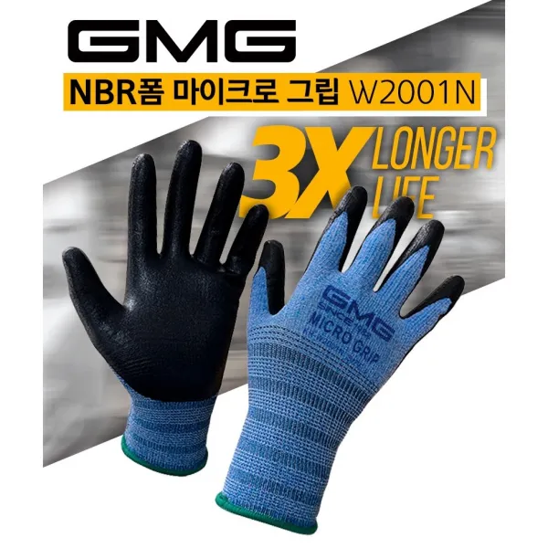 INVEN* GMG (W2001N) NBR 마이크로그립 장갑 1봉 (10켤레) @안전2중포장@ ( 슈퍼그립 터치 작업 공사 DIY 마트 수리 코팅 배달 배송 택배 )