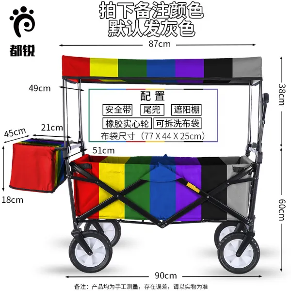 캠핑용웨건 캠핑 수레 트롤리 접이식 쇼핑 카트, 8 인치 표준 휠에 【더블 브레이크 + 베어링 + 차양 ＋ 꼬리 포켓】 (칼라 비고)를 완비