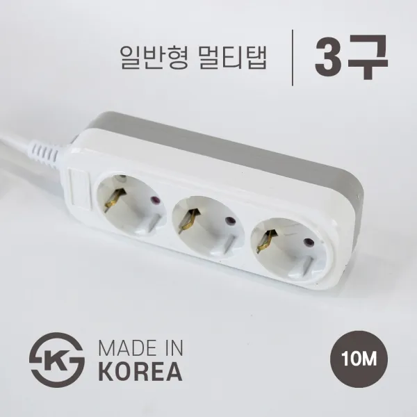 광명전기 일반형 개별스위치형 L형 T형 멀티탭 모음 2구 3구 4구 5구 6구 1.5m 3m 5m 10m 3구 일반형