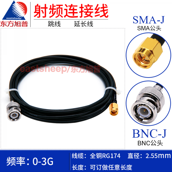 케이블 동방욱보 RG174 사인파 연결선 SMABNCJJ 연장 공문 이적 공통점프론트 2190402429, 0.4m, RG174-SMA/BNC-JJ