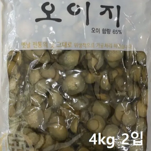  Lukas 3대가 즐겨찻는 잘린오이지절임 4kg 2입 오이지무침 오이지냉국 오이지담그기 알토란오이지 무절임 루카본품선택