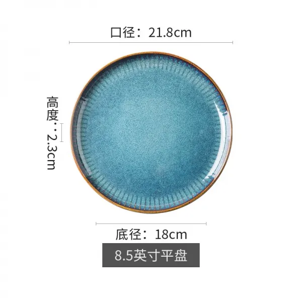 별빛 북유럽 Ins 바람 심플 빈티지 유럽식 가정용 도자접시 서찬반 접시 식기 별옵티컬 85인치 약218cm