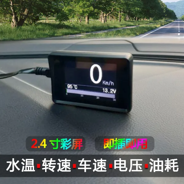 차량용시계 자동차 물의온도 시계 OBD국다용도 계량기 연속 회전속도 전압 연료소비량 경보 차량용 마일리지, T04-전문(1.5미터선)간체 중국어