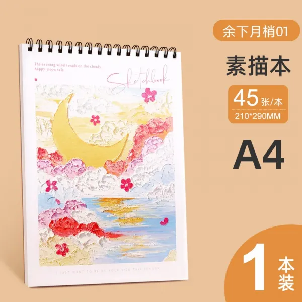 마커펜 무력에 힘쓰다 A4 두꺼운 스케치북 노트 미술생 전용 8K 화본화 공백 A5 색연 그림책 용지 4955680373, 남기다 월말 01