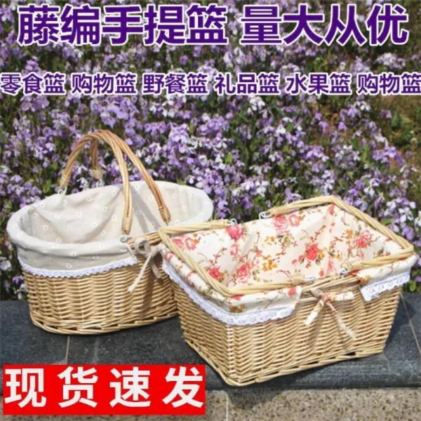 나물바구니 봄나들이 짜기바구니를 사들며 등나무편조신죽바구니 피크닉용품 풀등편 달걀바구니를 만들다 단일옵션 정사각형 모더데이지 천