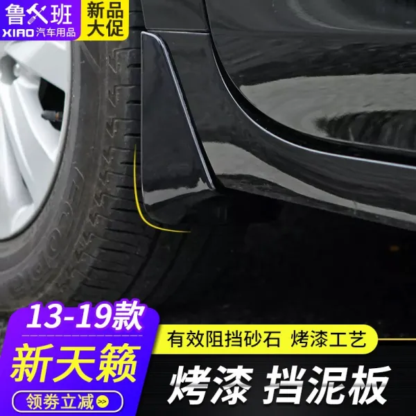 코코마켓 흙막이판 1319 신 천뢰 개장 전용 수레바퀴 막다 흙덩이 18 겉치레 부품 용품, 19 타입 검은 돌로 빛나다 4