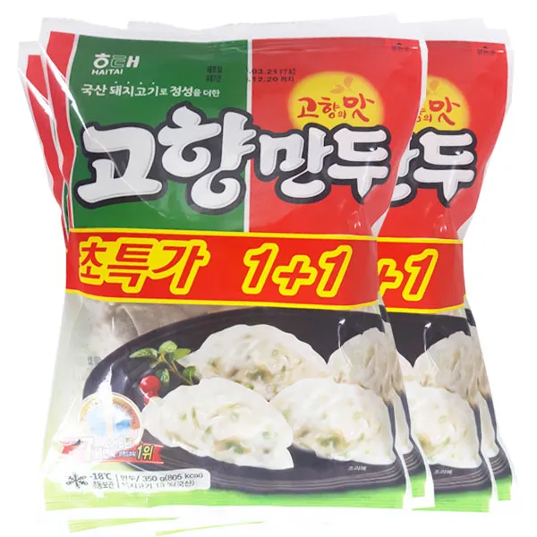 해태 고향만두 350g 4봉