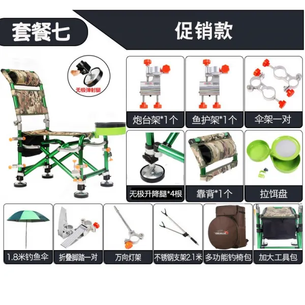 Apr.27 168번 누울 수 있는 낚시 의자 접이식 다용도 의자 낚시 의자 휴대 무극 리프트 카모플라주 두께감Z, 표준 세트, 무 극 승강 벤 치 7