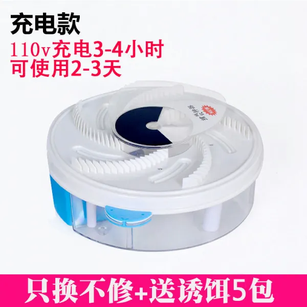 파리신기 잡기 파리잡기 킬러 실내 전자동 전동, 충전 투웨이 타입 있음 5가방