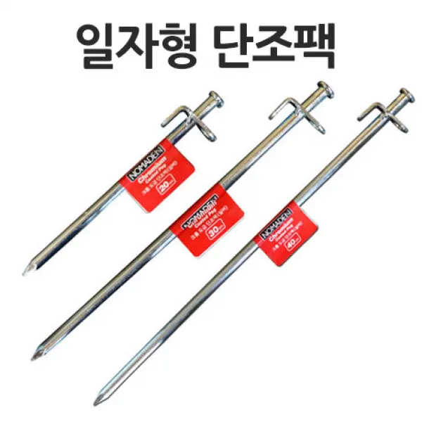 바른유통 차광막 98% 강력사중직 햇빛그늘막, 일자형 단조팩(40cm-1개), 1개