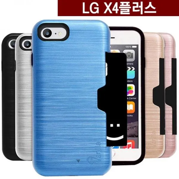 ksw7903 LG X4플러스 뉴원 카드 범퍼 케이스 wd337 X415