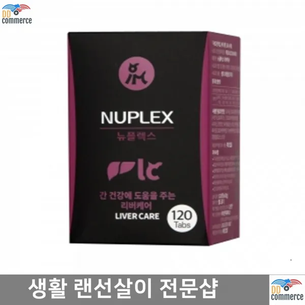 강아지영양제 반려견 건강한간케어 영양충전제 펫필수영양제