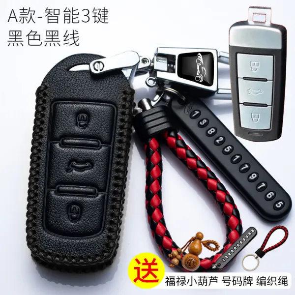 중태 Z300T600 전용 리얼가죽 열쇠 렌터카 리모컨 스푼 보호케이스 장식품, 중태 A타입 클래식블랙 선 분실방지단