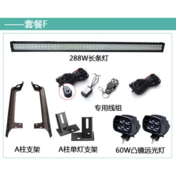 몰이꾼 북경 BJ40BJ40LPLUS 자동차등 건 크로스컨트리 위 롱스틱 A기둥, 맞벌이, 쿡밥 F