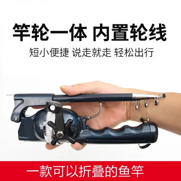 광 웨 이 휴대용 접 이식 낚싯대 안 에는 윤해간 미니 짧 은 마디 로 이 아 초보 자 초고 간지 간척 낚시대 던 지기 세트 낚시대 기본 낚싯대 (배 송 봉 모자 낚싯줄 한 대) 가 내장 되 어 있 습 니 다.