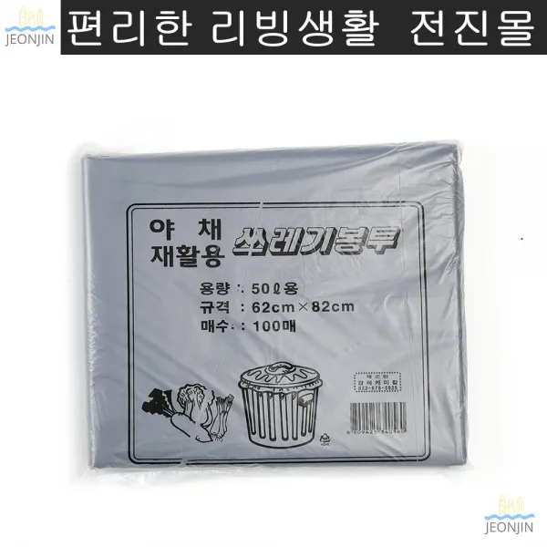 행사뒷정리용 가게 마트 뜯어쓰는 재활용봉투 할인점 식당 분리수거봉투 비닐봉투, 단일상품