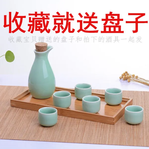 도자기 술잔세트 고량주 청주 백주잔 집들이 선물, 4