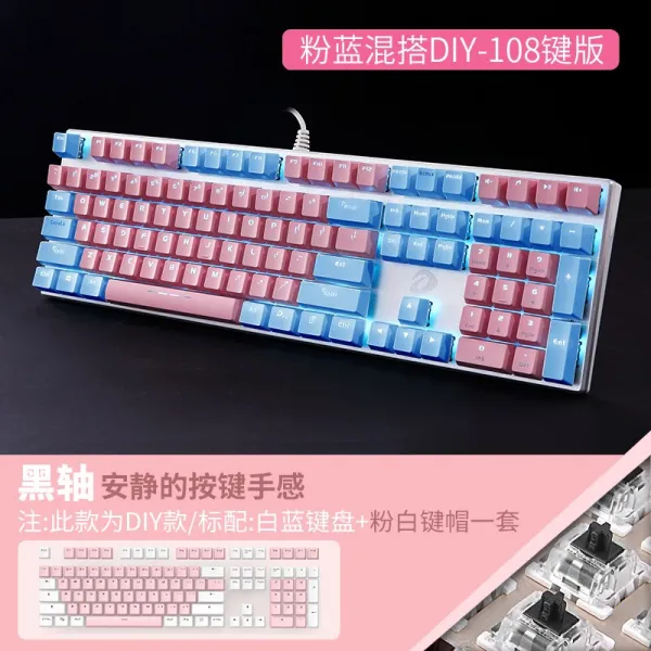 다르유 EK81 5 몰이꾼 플런저키보드 유선 테이블 탑 통용 LOL 청 블랙 87 금속 108 레드 사무실 900종 전용, 108 건 화이트 타바스블루 블랙 샤, 정부측 표기함