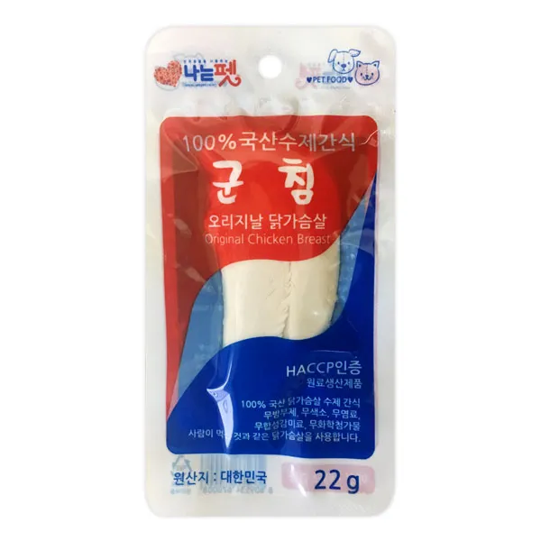 나는펫군침1개 군침, 1개, 닭고기맛