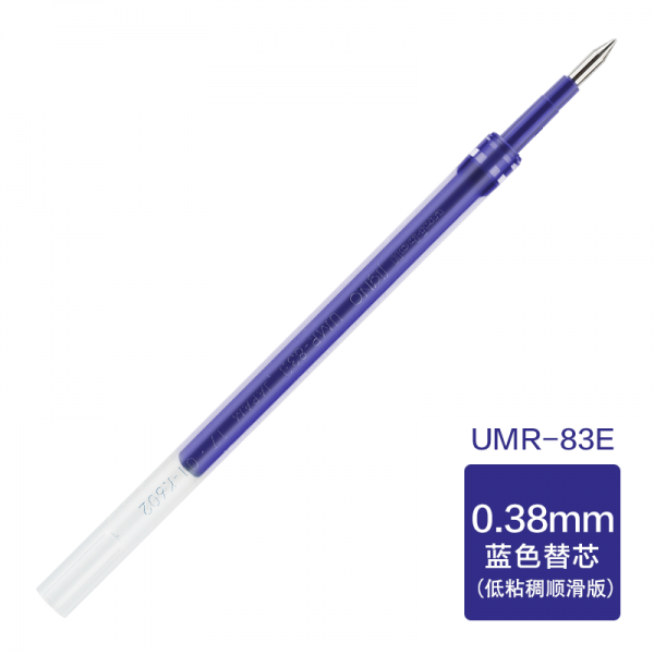 와이엠컴퍼니 펜시중성펜 유익함 신 사무실 UN 미쓰비시 UMR83 83E 038MM 근래 모빌 솜 수성펜 적용, 블루 (UMR-83E )