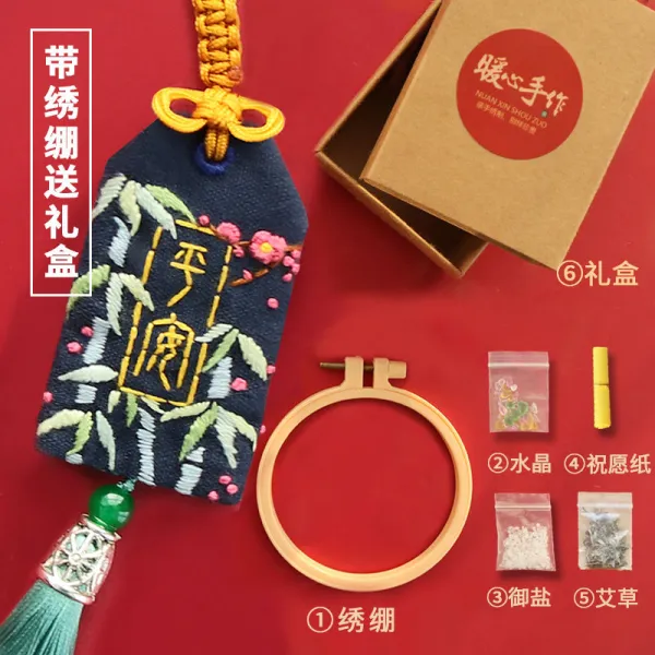 린다씨컴퍼니 수제자료 평안 부 핸드메이드 자수 DIY 수놓다 커플 엔틱 염낭 재료 가방 보호 몸 덕택이다 향낭 차량장식, 신문 대나무 평안 있음 팽팽하게 잡아