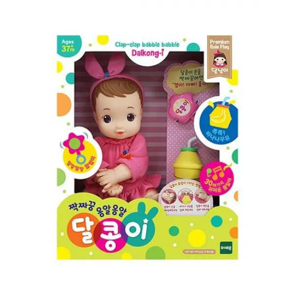 짝짜꿍 옹알옹알 달콩이