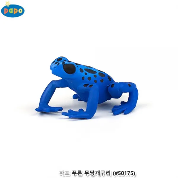파포 피규어 동물모형 청독화살 개구리 컬렉션 동물의세계 미니어처 교구