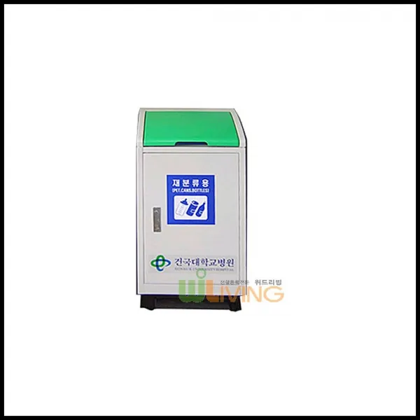 페달형 사각분리수거함 435x350x900 50L통 스틸분체 gxzb, 1개, 빨강:재분류