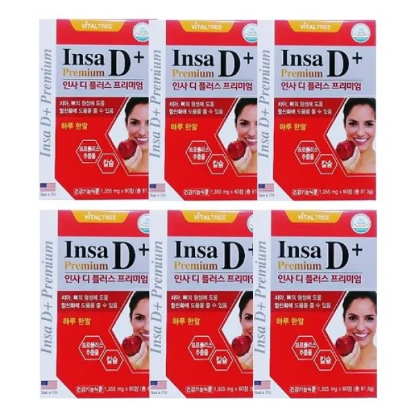 바이탈트리 인사디플러스 12개월 1년분 프리미엄 치아 칼슘 영양제 프로폴리스 1박스 1355ml