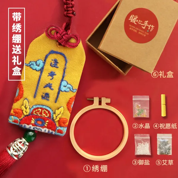 린다씨컴퍼니 수제자료 평안 부 핸드메이드 자수 DIY 수놓다 커플 엔틱 염낭 재료 가방 보호 몸 덕택이다 향낭 차량장식, 만나다 시험 반드시 통과함 있음 팽팽