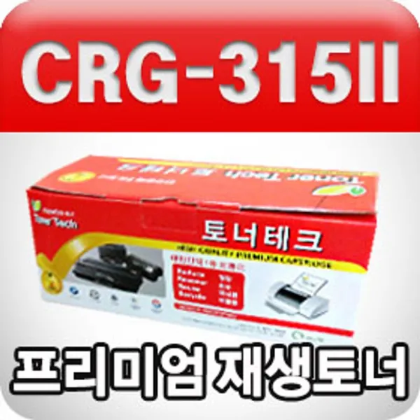 [AJQ_2597929] 캐논 CRG-315II (검정수입원자재프리미엄재생토너) 프린트토너 캐논검정토너 흑백토너 리필토너 검정토너, 단일상품, 단일상품