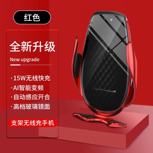 차량용 무선충전 거치대 멕세이프 고충 충잘 125299 무선충전 거치대 적색 공기 배출구 15w 무선 고