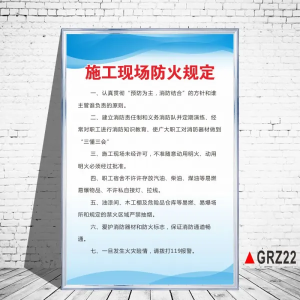 바하마스브리즈 안전모 가림판 수염 착용함 좋다 건축물 공사장 템 관리 보초 위치 직책 5 한 폭의 그림 생산 문명 개괄함 40x60cm Grz22 시공 현장 방화 규정 Kt