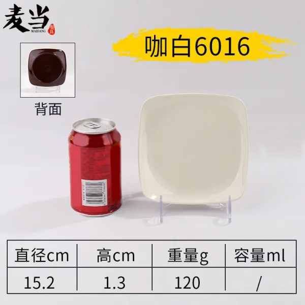 태환오픈마켓 A5 멜라민 4 측들머리 칼라접시 비닐 플라스틱 플랫그릇 야채접시 반찬접시 볶기 밥그릇 서양요리 카바 6016