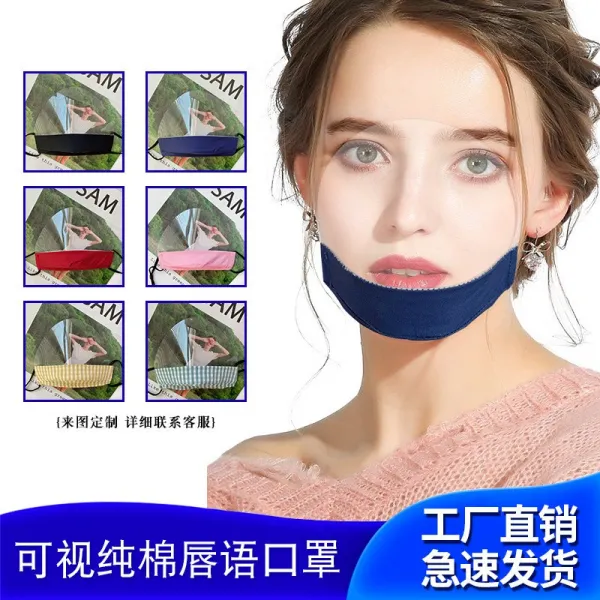 코튼 농아 전용 플라워 프린트 내시 먼지 방지 크린가드 MASK x2개, 레드