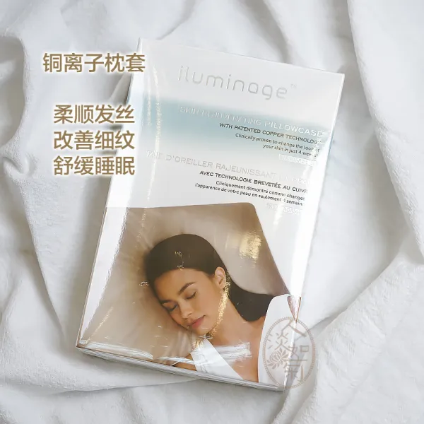 베개커버 현물 이스라엘 iluminage동리 베게 편안한 실내 부드럽고윤기있는 구김없음 보호 피부, 기본