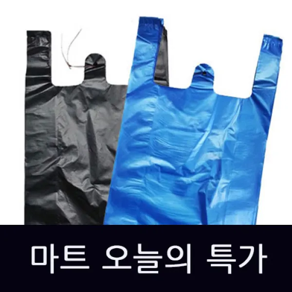 부국비닐봉투 오늘의특가 일반마트봉투 검정 100개 20l