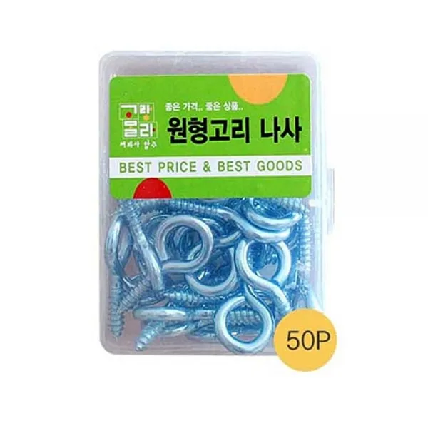 190GOMALL_AAU_1389650 고랑몰라 원형 고리 나사 50p 23mm 공구 고정용품 철물 나사못 다용도나사, 단일상품
