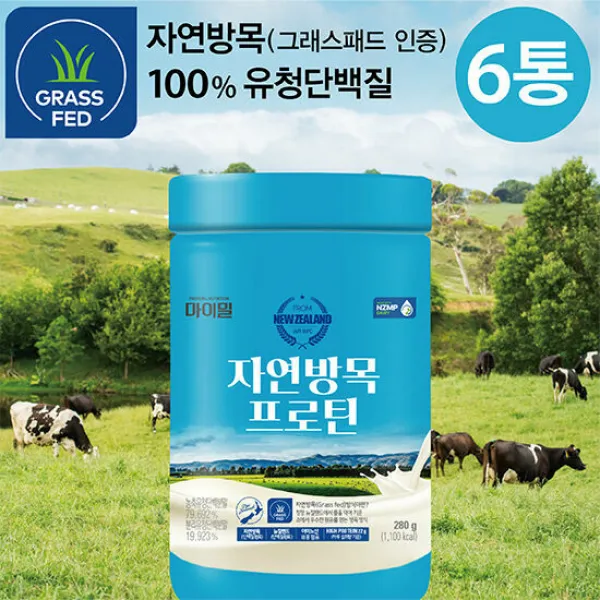 대상마이밀 자연방목 프로틴 6통 단품 단품