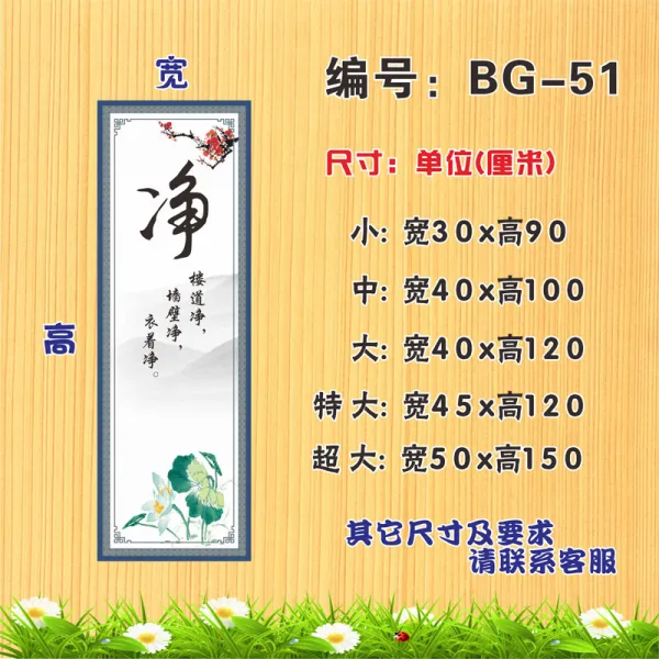 보고함 뜻정원 영가르치다 벽구인파 등기로 승진함 경어 반말격려함 교화도 Ba 문장 부호 장식실 이름을 꾸미다 명교 Bg 51 정