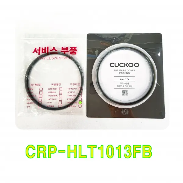 쿠쿠 CRP-HLT1013FB 패킹(CCP-10), 클린패킹*핸들세트