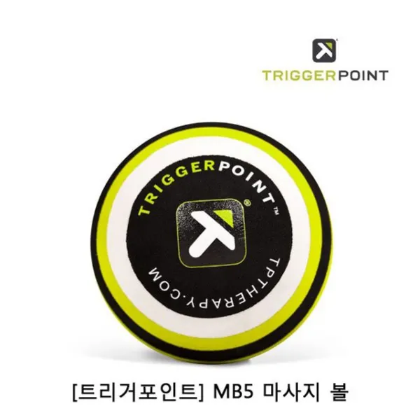 W무배 트리거볼 마사지 볼 1P 림프선볼 요가볼 지압볼 // 소프트, 1개
