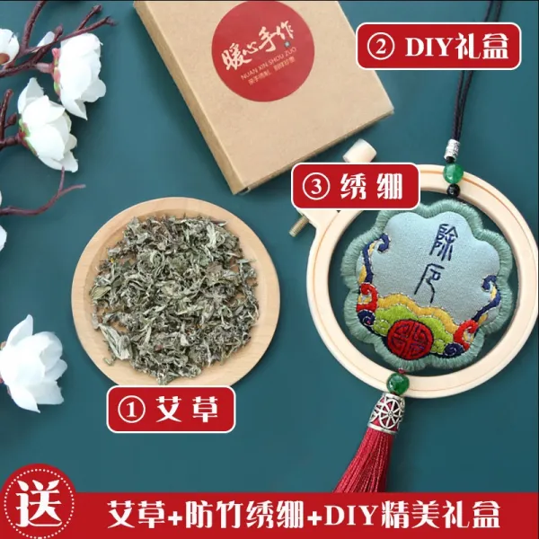 넘노상회 자수재료 제작 염낭 평안 부 핸드메이드 DIY 향낭 가방 수놓다 엔틱 남자 친구 커플 보호 몸 덕택이다, 제 재난 _ 선물 _자수틀 _향신료