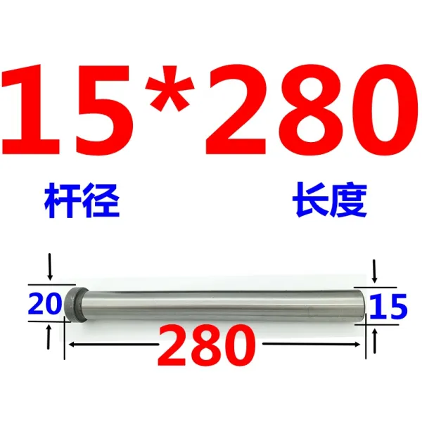 dh스토어 정상으로 되돌아가다 바늘 리셋 돌아오는 길 되받아치다 스탠다드 틀클립 D15, 15*280